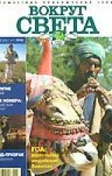 Книга Журнал 